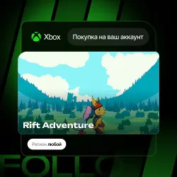 Xbox One / Series S|X | Rift Adventure | На ваш любой аккаунт