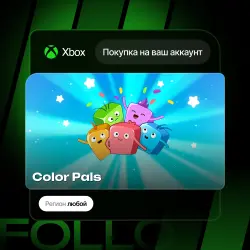 Xbox One / Series S|X | Color Pals | На ваш любой аккаунт