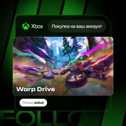 Xbox One / Series S|X | Warp Drive | На ваш любой аккаунт