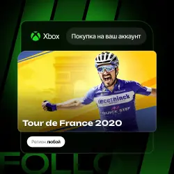 Xbox One / Series S|X | Tour de France 2020 | На ваш любой аккаунт