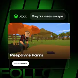 Xbox / MS Store | Peepaw's Farm | На ваш любой аккаунт