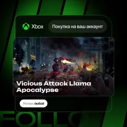 Xbox / MS Store | Vicious Attack Llama Apocalypse | На ваш любой аккаунт
