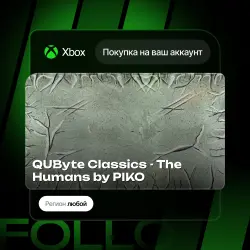Xbox One / Series S|X | QUByte Classics - The Humans by PIKO | На ваш любой аккаунт