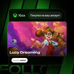 Xbox One / Series S|X | Lucy Dreaming | На ваш любой аккаунт