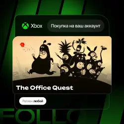 Xbox One / Series S|X | The Office Quest | На ваш любой аккаунт