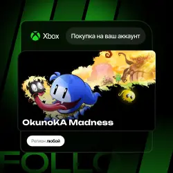 Xbox One / Series S|X | OkunoKA Madness | На ваш любой аккаунт