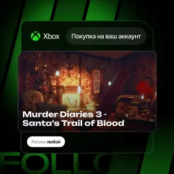 Xbox One / Series S|X | Murder Diaries 3 - Santa's Trail of Blood | На ваш любой аккаунт