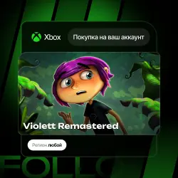 Xbox One / Series S|X | Violett Remastered | На ваш любой аккаунт