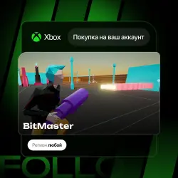 Xbox One / Series S|X | BitMaster | На ваш любой аккаунт