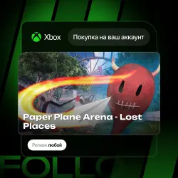 Xbox One / Series S|X | Paper Plane Arena - Lost Places | На ваш любой аккаунт