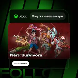 Xbox One / Series S|X | Nerd Survivors | На ваш любой аккаунт
