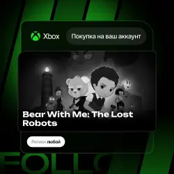 Xbox One / Series S|X | Bear With Me: The Lost Robots | На ваш любой аккаунт