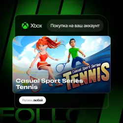 Xbox One / Series S|X | Casual Sport Series Tennis | На ваш любой аккаунт