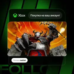 Xbox One / Series S|X | Warlords | На ваш любой аккаунт