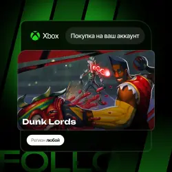 Xbox One / Series S|X | Dunk Lords | На ваш любой аккаунт