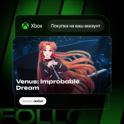 Xbox One / Series S|X | Venus: Improbable Dream | На ваш любой аккаунт