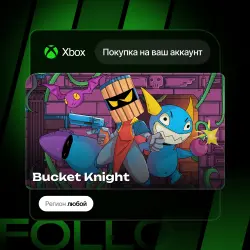 Xbox One / Series S|X | Bucket Knight | На ваш любой аккаунт