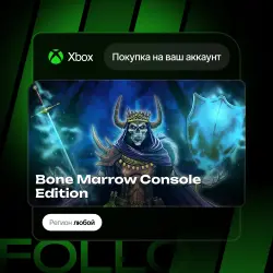 Xbox One / Series S|X | Bone Marrow Console Edition | На ваш любой аккаунт
