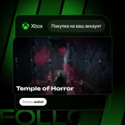 Xbox One / Series S|X | Temple of Horror | На ваш любой аккаунт