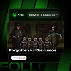 Xbox One / Series S|X | Forgotten Hill Disillusion | На ваш любой аккаунт