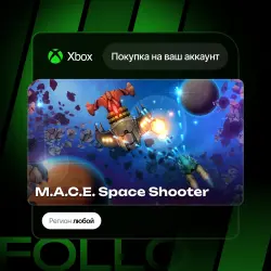 Xbox One / Series S|X | M.A.C.E. Space Shooter | На ваш любой аккаунт