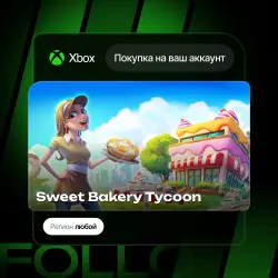 Xbox One / Series S|X | Sweet Bakery Tycoon | На ваш любой аккаунт