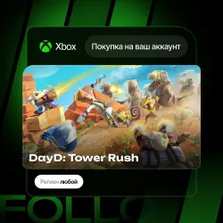 Xbox One / Series S|X | DayD: Tower Rush | На ваш любой аккаунт