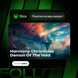 Xbox One / Series S|X | Harmony Chronicles Demon Of The Void | На ваш любой аккаунт