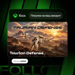 Xbox One / Series S|X | Taurian Defense | На ваш любой аккаунт