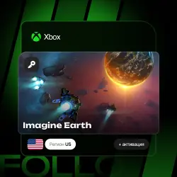 Xbox / MS Store | Ключ Imagine Earth + активация