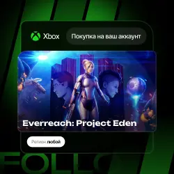 Xbox One / Series S|X | Everreach: Project Eden | На ваш любой аккаунт