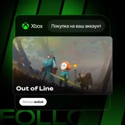 Xbox / MS Store | Out of Line | На ваш любой аккаунт