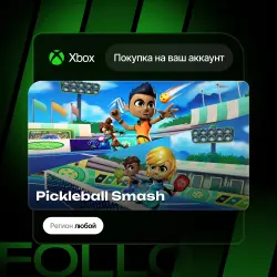 Xbox One / Series S|X | Pickleball Smash | На ваш любой аккаунт