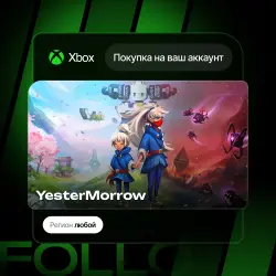 Xbox One / Series S|X | YesterMorrow | На ваш любой аккаунт