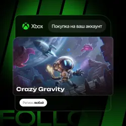 Xbox One / Series S|X | Crazy Gravity | На ваш любой аккаунт