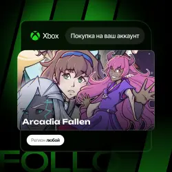 Xbox / MS Store | Arcadia Fallen | На ваш любой аккаунт