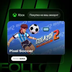 Xbox One / Series S|X | Pixel Soccer | На ваш любой аккаунт