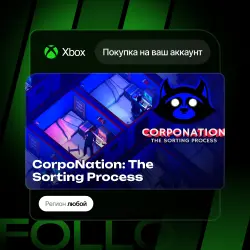 Xbox / MS Store | CorpoNation: The Sorting Process | На ваш любой аккаунт