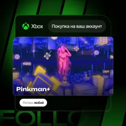 Xbox One / Series S|X | Pinkman+ | На ваш любой аккаунт