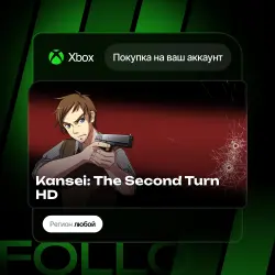 Xbox One / Series S|X | Kansei: The Second Turn HD | На ваш любой аккаунт