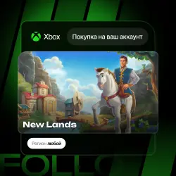 Xbox One / Series S|X | New Lands | На ваш любой аккаунт
