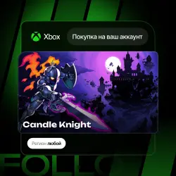 Xbox One / Series S|X | Candle Knight | На ваш любой аккаунт