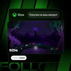 Xbox One / Series S|X | Sᴏle | На ваш любой аккаунт