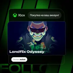 Xbox One / Series S|X | Landflix Odyssey | На ваш любой аккаунт