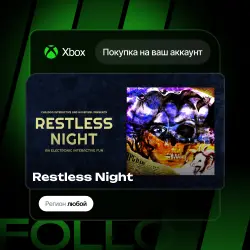 Xbox One / Series S|X | Restless Night | На ваш любой аккаунт