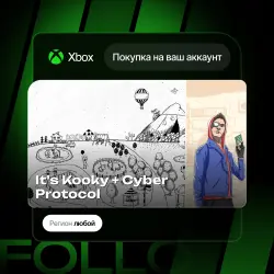 Xbox One / Series S|X | It's Kooky + Cyber Protocol | На ваш любой аккаунт