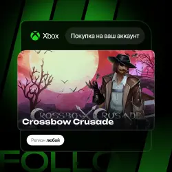 Xbox One / Series S|X | Crossbow Crusade | На ваш любой аккаунт
