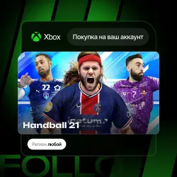 Xbox One / Series S|X | Handball 21 | На ваш любой аккаунт