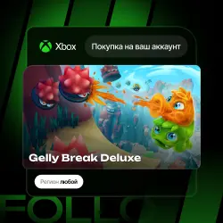 Xbox One / Series S|X | Gelly Break Deluxe | На ваш любой аккаунт