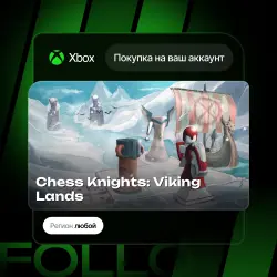 Xbox One / Series S|X | Chess Knights: Viking Lands | На ваш любой аккаунт